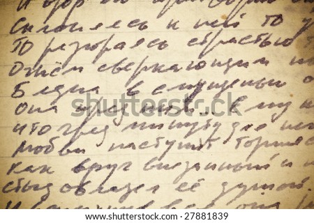 An old hand written paper