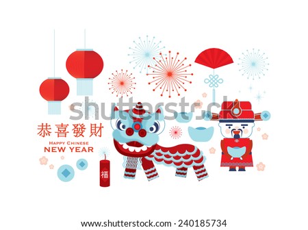 chinese new year lunar new year elements vector illustration with chinese character that reads wishing you prosperity chinese character that reads prosperous chinese new year lunar new year elements vector illustration with chinese character that reads wishing you prosperity chinese character that reads prosperous