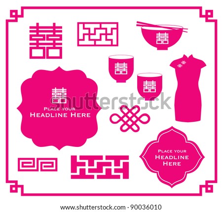 stock vector chinese wedding icons vector with chinese word that says 