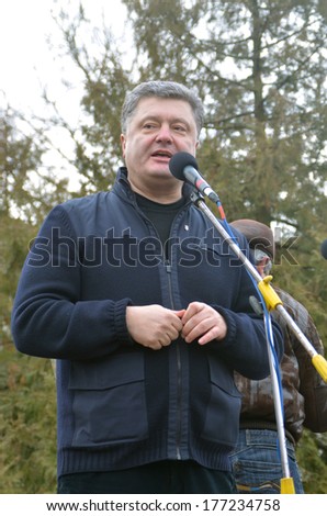 Ternopol, Ukraine-Feb. 16, 2014: Ukrainian Political Action Opozitsii, Party Deputy &Quot;Batkivshyna&Quot; Peter Poroshenko