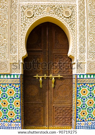 Logo Design Architecture on Moroccan Architecture Traditional Design Stock Photo 90719275