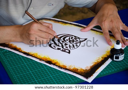 Calligraphy Sketching