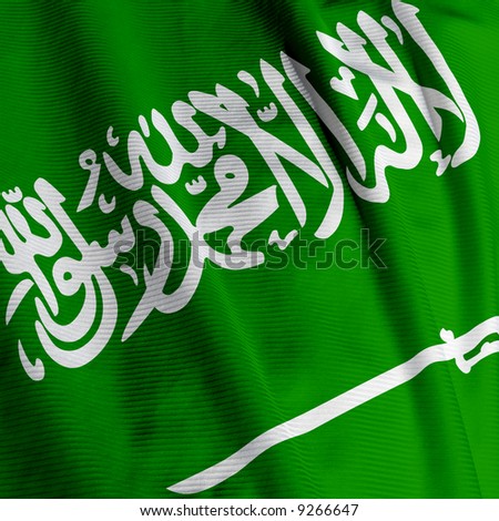 of the Saudi Arabian flag,