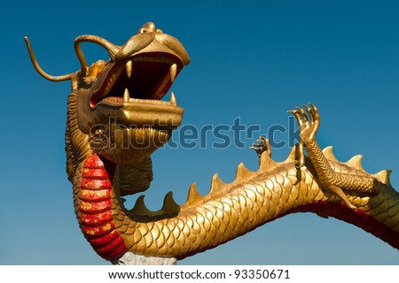 The Chinese New Year 2012: The Year of the Dragon January 23, 2012  - February 9, 2013.
