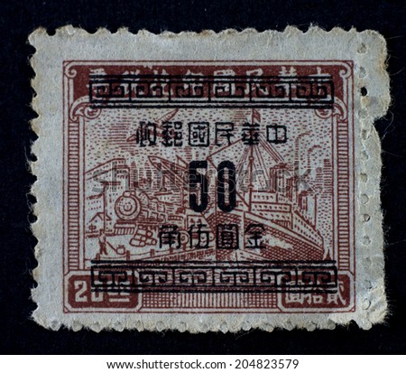 CHINA - CIRCA 1963: A stamp printed in China shows image of a train and a boat, series, circa 1963