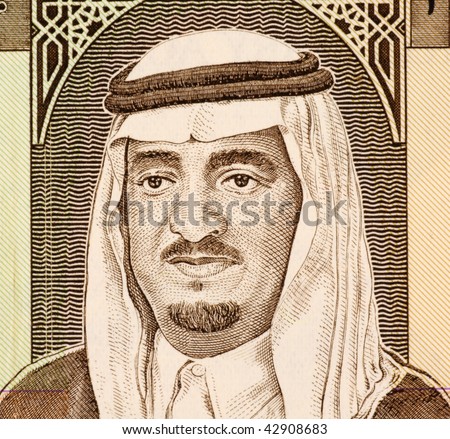 SAUDI ARABIA – CIRCA UNKNOWN: King Fahd on 1 Riyal Banknote from Saudi ...