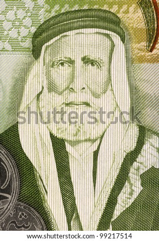 JORDAN - CIRCA 2011: Hussein bin Ali (1854-1931) on 1 Dinar 2011 Banknote from Jordan. Sharif of Mecca, and Emir of Mecca during 1908-1917, when he proclaimed himself King of the Hejaz.