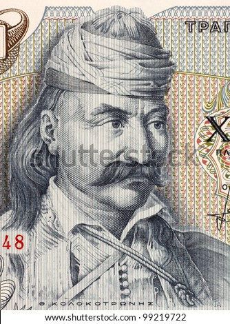 GREECE - CIRCA 1984: Theodoros Kolokotronis (1770-1843) on 5000 Drachmes 1984 Banknote from Greece. Greek Field Marshal & pre-eminent leader of the Greek War of Independence against the Ottoman Empire