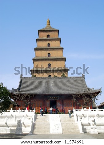 Giant Wild Goose Pagoda - Buddhist pagoda in Xian, China. c 652 AD.