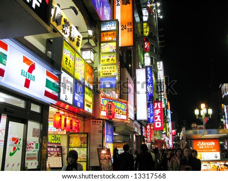 Colorful store signs in Tokyo, Japan.