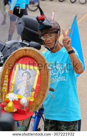 CHIANGRAI THAILAND, 16 Aug 2015 : Bike for Mom event, A old man take photo with photo of queen