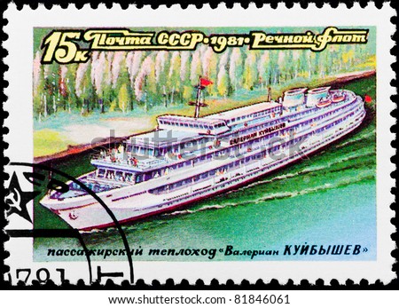 USSR - CIRCA 1981: The postal stamp printed in USSR is shown by the motor ship \