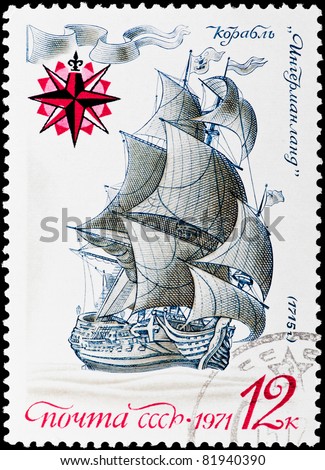 USSR - CIRCA 1971: The postal stamp printed in USSR is shown by the vessel \