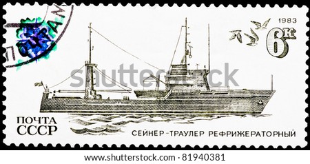 USSR - CIRCA 1983: The postal stamp printed in USSR is shown by the seine-trawler refrigerator, CIRCA 1983.