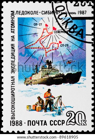 USSR - CIRCA 1988: A postal stamp printed in USSR is shown by the ice breaker \