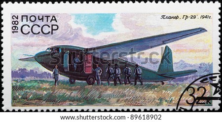 USSR - CIRCA 1982: A  postal stamp printed in USSR is shown by the airframe 