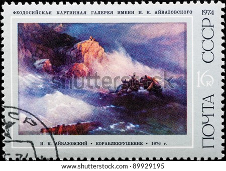 USSR - CIRCA 1974: The postal stamp printed in USSR is shown by the people cast-away, CIRCA 1974.