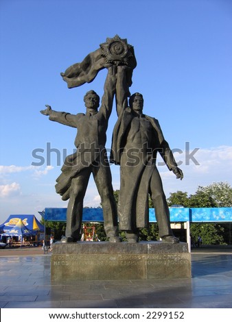 Communist statue in Kiev, Ukraine