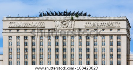 Architectural fragments Moscow buildings of Soviet era the middle of the last century