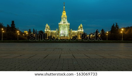MOSCOW - OCTOBER 30: Evening view of the Moscow State University with a large number of lamps in the evening on OCTOBER 30, 2013 in Moscow, Russia.