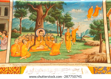 WAT NOKOR, CAMBODIA - FEB 9, 2015 - Scenes from Buddha\'s life adorn the walls of a temple at Wat Nokor, Wat Nokor, 8th century,  Cambodia