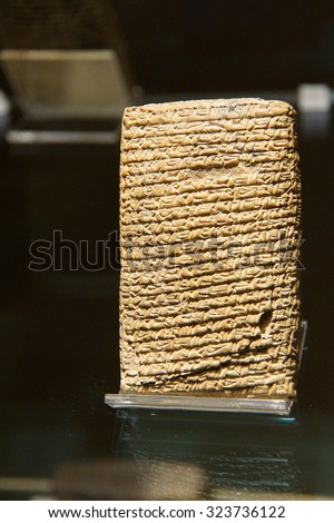 Cuneiform tablets from the ancient Middle East,  Museum of Anatolian Civilization,  Ankara, Turkey