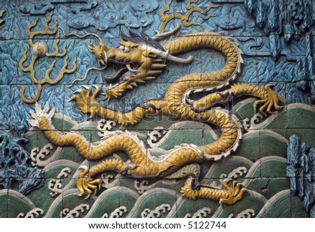 Dragon tiles on screen wall, 	Forbidden City, [Peking]	Beijing	China