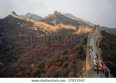 BEIJING - CIRCA NOV : Crowds walk along the Great Wall circa November 2001 in Beijing, China.