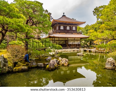 KYOTO, JAPAN - MAR 25: The Temple of the Silver Pavilion in Kyoto, Japan on March 25, 2011. It is one of 17 locations comprising the Historic Monuments of Ancient Kyoto World Heritage Site.