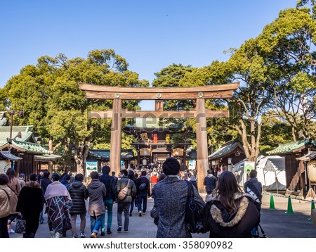 TOKYO, JAPAN - JAN 4: Crowd of Hatsumode at Meiji Jingu Shrine in Tokyo, Japan on January 4, 2016. Hatsumode is the first Shinto shrine or Buddhist temple visit of the Japanese New Year.