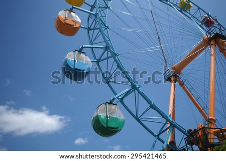 Observation Wheel