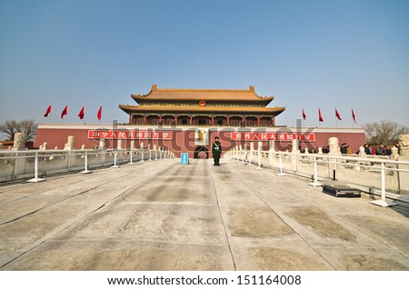 BEIJING - FEB 20: Soldier standing against Forbidden City southern gate at night on February 20, 2012 in Beijing, China. The balcony with Mao\'s portrait on Tian-An-Men square is a symbol of China.