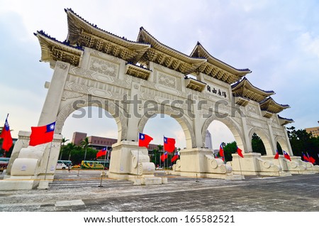 AIPEI, TAIWAN - JUNE 25th: Chiang Kai-shek Memorial Hall JUNE 25th, 2013 in Taipei, TAIWAN, Asia. The building is famous landmark and must see attraction in Taipei.