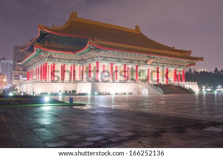 National Music Hall of Taiwan in a cloudy evening
