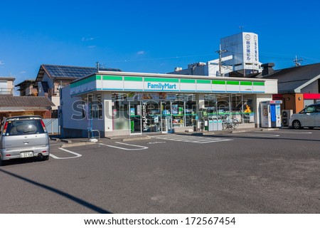 Tokyo - January 11: Family Mart Sign Convenience Store On Jan 11, 2014 In Tochigi, Japan. Familymart Is One Of Largest Convenience Store Franchise Chains In Japan.