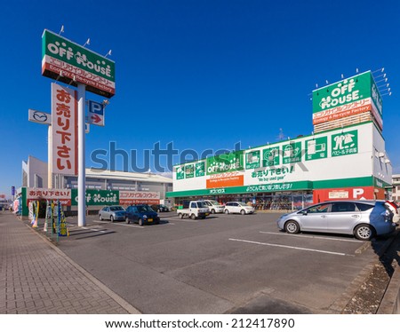 Tochigi, Japan - Jan 11, 2014: off house store Japanese second hand shop ,the biggest secondhand shop in Japan