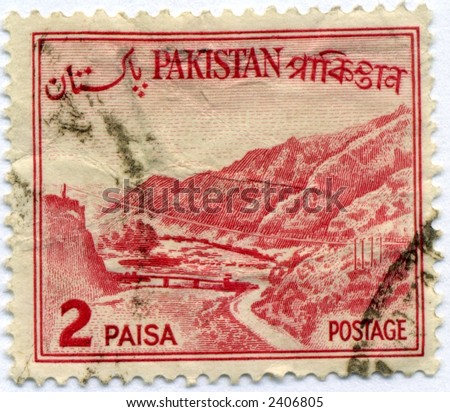 Vintage Pakistan Postage Stamp Ephemera