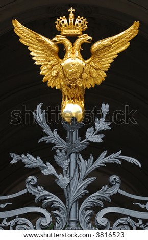 Gilt double-headed an eagle - gate the Hermitage (Saint-Petersburg, Russia)