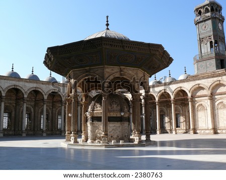 Fountain in the yard of Mohamed Ali Mosque