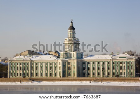 facade of the Cabinet of Curiosities in winter, Saint-Petersburg