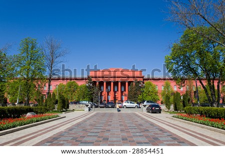 National university of a name of Shevchenko, Kiev