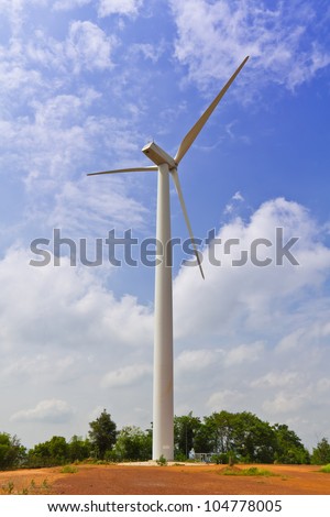 Rear side of wind turbine, environment friendly energy, Thailand