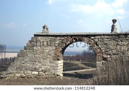 Landscape area through the stone gates. Pidhirtsi Castle, near Lviv, Ukraine. Time of construction 1635-1640.