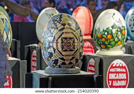 LVOV, UKRAINE - MAY 05:  Big fake Easter eggs at the festival of Easter eggs in the center of Lvov on May 05, 2013 in Lvov, Ukraine
