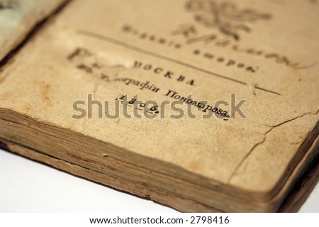 The book printed in 1806