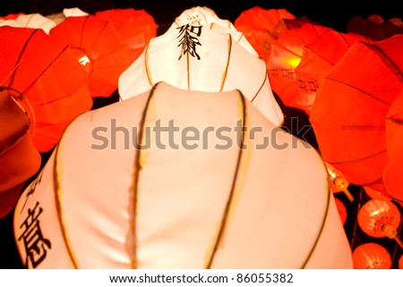 Chinese Red lanterns at night