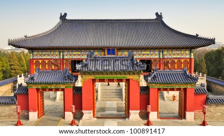 Imperial Hall of Heaven in the Temple of Heaven Compound - Beijing, China