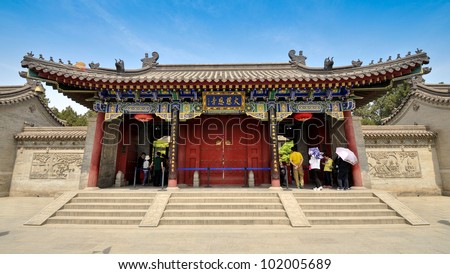 Entrance Gate, Big Wild Goose Pagoda Compound - Xian, China