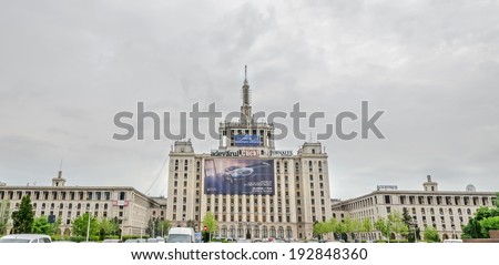 BUCHAREST, ROMANIA - MAY 10, 2014. The Mass-Media Press House (Casa Presei Libere).