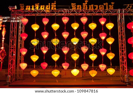 Chinese New Year as Chinese New Year. Is celebrated across the country. The country with the ethnic Chinese all over the world.